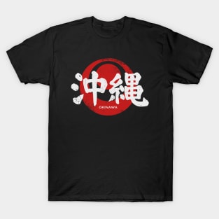 Okinawa Japan - Kanji T-Shirt